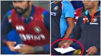 IND vs SL: બીજી T20 મેચમાં કોચ રાહુલ દ્રાવિડે ચીઠ્ઠી લઇને સંદિપ વોરિયરને કેમ મેદાનમાં દોડાવ્યો, થવા લાગી ચર્ચા