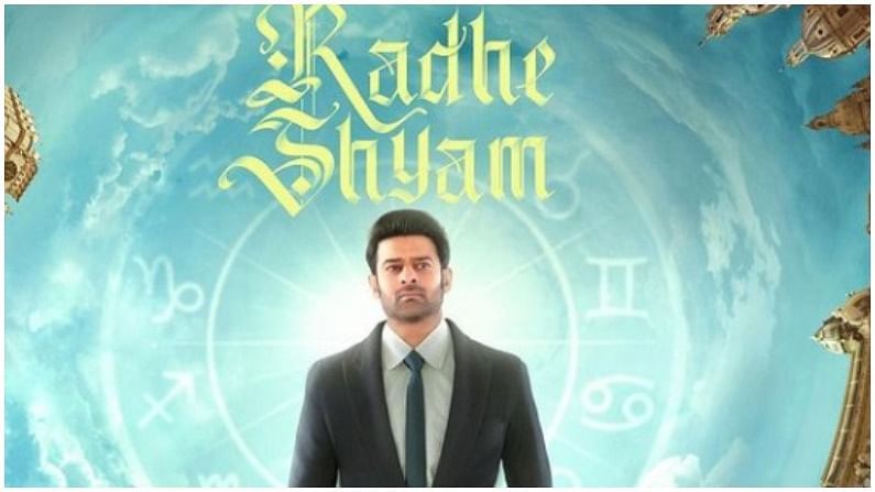 Radhe Shyam : નવા પોસ્ટરમાં ચાર્મિંગ લુકમાં જોવા મળશે પ્રભાસ, ફિલ્મની રિલીઝ ડેટ કરી જાહેર