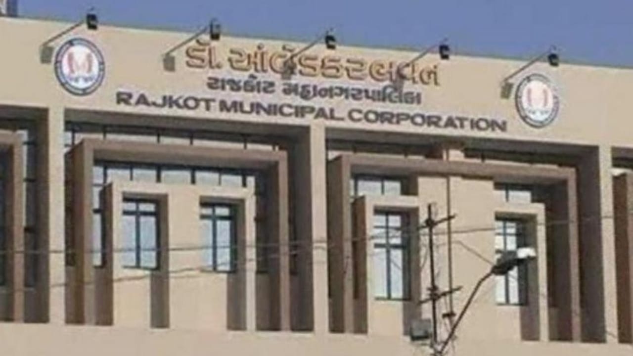 Rkc Rsc Rajkot Rajkot Corporation: RMCએ હરાજી કરેલા 118 કરોડના પ્લોટમાં માલિકી હકને ...