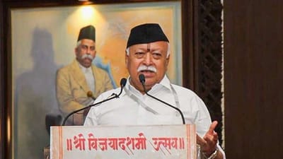 Mohan Bhagwat : હિંદુ હોય કે મુસ્લિમ, તમામના DNA એક, માત્ર પૂજા પદ્ધતિ અલગ
