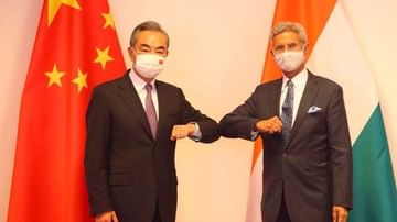 India China Relations: ભારતના કડક વલણ બાદ વાતચીત કરવા તૈયાર થયું ચીન, પૂર્વ લદ્દાખની સ્થિતિને લઈ બંને દેશના વિદેશ પ્રધાનોએ કરી ચર્ચા