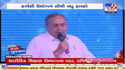 કોરોનાના કઠીનકાળમાં ગુજરાત સરકારે વેપારીઓને શ્રેણીબદ્ધ રાહત આપી : ઉર્જામંત્રી સૌરભ પટેલ