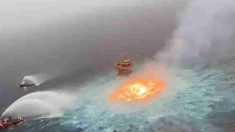 Mexico Fire : મેક્સિકોના સમુદ્રમાં લાગી આગ, જૂઓ વીડિયો