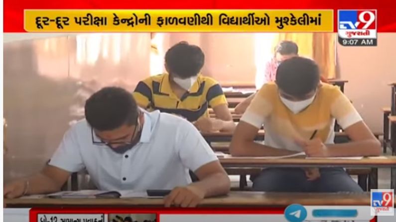 Ahmedabad: ત્રણ ઓગસ્ટથી GTUની ઓફલાઇન પરીક્ષાઓ શરૂ,વિદ્યાર્થીઓને 400 કિલોમીટર દૂર પરીક્ષા કેન્દ્ર ફાળવતા વિદ્યાર્થીઓ મુશ્કેલીમાં