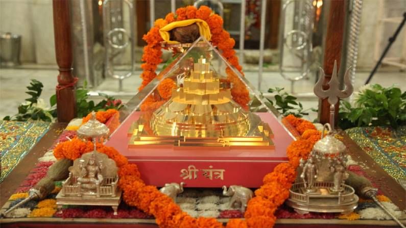 Yantra Puja: યંત્રમાં છે અદ્ભુત શક્તિ, જાણો કઈ કામના માટે કયું યંત્ર પૂજવાથી મળશે લાભ