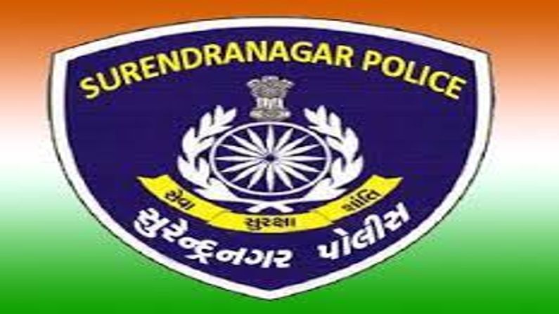 Surendranagar : આંગડિયા પેઢી સાથે 22 લાખની છેતરપિંડી કરનાર 2 આરોપીની ધરપકડ, પોલીસે મુદામાલ જપ્ત કર્યો