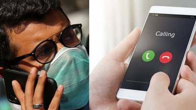 કોરોનાની કોલર ટ્યૂનથી કંટાળી ગયા છો ? આ સ્ટેપ્સ ફોલોવ કરીને હટાવો આજે જ