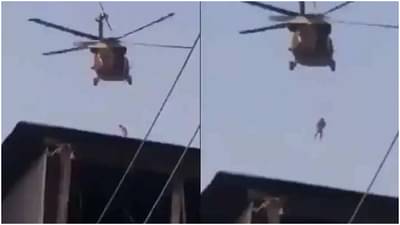 Viral Video: તાલિબાનીઓએ જાત બતાવવાની શરૂ કરી, વ્યક્તિને હેલિકોપ્ટર સાથે બાંધીને હવામાં લટકાવ્યો