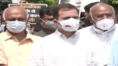 Delhi: કેન્દ્ર સરકાર વિરુદ્ધ વિરોધ પક્ષોએ કૂચ કરી, રાહુલ ગાંધીએ કહ્યું સરકારે લોકશાહીની હત્યા કરી છે