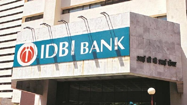IDBI Admit Card 2021: IDBI બેંક એક્ઝિક્યુટિવ પોસ્ટ માટે ભરતીની પરીક્ષાનું એડમિટ કાર્ડ થયું જાહેર