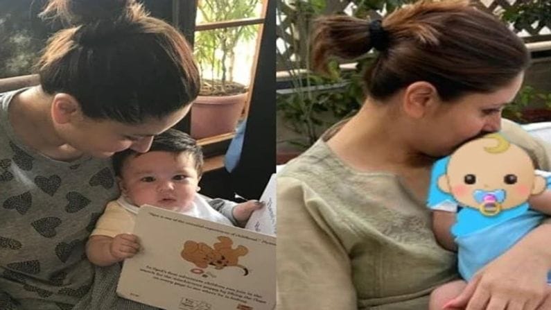 Kareena Kapoor:  છોકરાના નામથી ટ્રોલ થઈ કરીના કપૂર, કહ્યું 300 વર્ષ પહેલા શું થયું કોણે જોયું