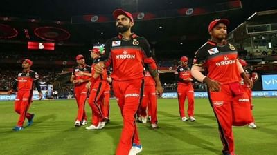 IPL 2021: રોયલ ચેલેન્જર્સ બેંગ્લોરની ટીમે આ સ્ટાર ઓલરાઉન્ડરને સમાવ્યો ટીમમાં, ત્રણ ફેરફાર સાથે નજર આવશે RCB