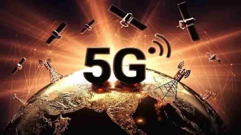 જાણો ક્યા વર્ષ સુધીમાં દેશમાં આવશે 5G, તે પહેલા લગભગ 4 કરોડ લોકો 5G ફોનનો ઉપયોગ શરૂ કરશે