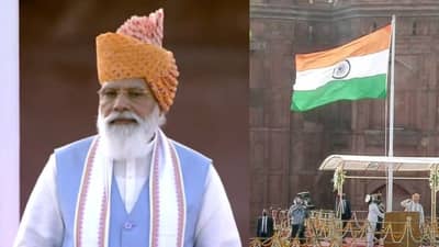 Independence Day: PM મોદીએ સતત આઠમી વાર લાલ કિલ્લા પરથી ફરકાવ્યો ત્રિરંગો, દેશવાસીઓને પાઠવી શુભેચ્છા