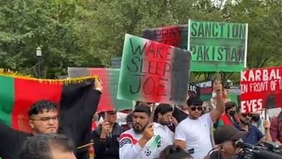 USA: અફઘાનિસ્તાન સંકટ પર વ્હાઇટ હાઉસની બહાર લોકોએ કર્યો વિરોધ, 'બાઈડેને કર્યો વિશ્વાસઘાત' એવા સૂત્રોચ્ચાર કર્યા