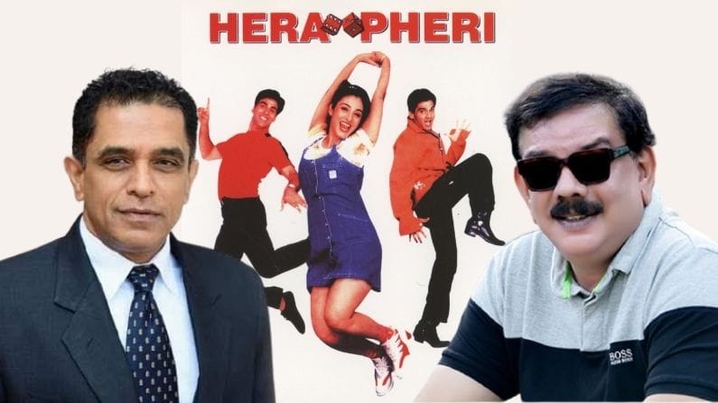 21 વર્ષ બાદ ફિલ્મ હેરા ફેરીને લઈને વિવાદ, ફિરોઝ નડિયાદવાલાએ ડિરેક્ટર પ્રિયદર્શન પર લગાવ્યા ગંભીર આરોપો