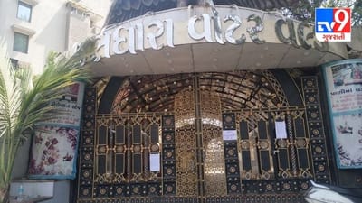 Ahmedabad બંધ પડેલા જલધારા વોટર પાર્ક ખાતે મલ્ટી એક્ટિવિટી સેન્ટરની જાહેરાત વિસરાઈ, તંત્ર ઉદાસીન