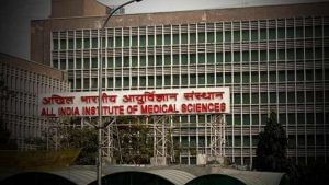 Delhi AIIMS : કેમ્પસમાં ફાયર સ્ટેશન ધરાવતી દેશની પ્રથમ હોસ્પિટલ બની, 75માં સ્વતંત્રતા દિવસની ભેટ
