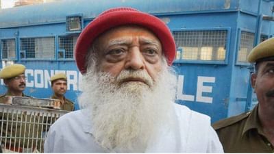 Asaram Bapu: આસારામને સુપ્રીમ કોર્ટનો ઝટકો, ઈલાજ કરાવવાના બહાને કરાયેલી અરજી ફગાવી