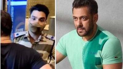 સલમાન ખાનને એરપોર્ટ પર રોકનાર ASI સોમનાથ મોહંતીની મુશ્કેલીઓ વધી, જાણો કેમ થઈ આ કાર્યવાહી