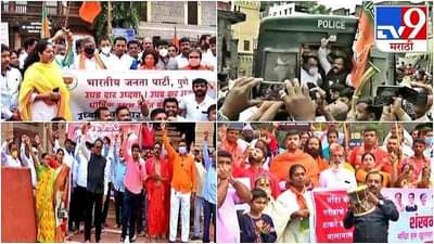 Maharashtra: ટલ્લી લોકો ચાલશે પણ ભક્તિમાં તલ્લીન ભક્તો નહીં, મંદિર ખોલાવા માટે સમગ્ર મહારાષ્ટ્રમાં ભાજપનું આંદોલન