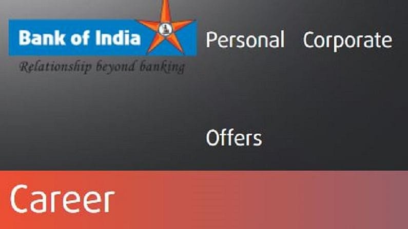 Bank Job 2021: આ બેંકમાં નીકળી બમ્પર ભરતી, ગ્રેજ્યુએટ ઉમેદવારો પણ કરી શકે છે એપ્લાય