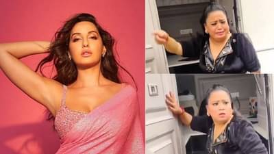 Viral : નોરા ફતેહીનું નામ સાંભળીને ભારતી સિંહનાં ઉડી ગયા હોશ, વિડીયોમાં રિએક્શન જોઈને આવશે તમને હસવું