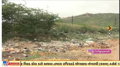 Kutch : ભુજના ઐતિહાસિક ભુજીયા ડુંગરની આસપાસ સફાઇ રાખવા તંત્ર સમક્ષ લોકોની માંગ