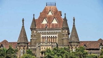 Bombay High Court : હાઈકોર્ટે 23 સપ્તાહના ગર્ભને આપી ગર્ભપાત કરવાની મંજૂરી, જાણો શા માટે કોર્ટ આપી મંજુરી ?