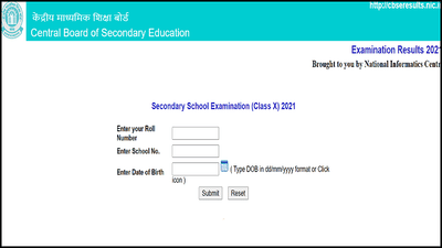CBSE Result 2021: CBSE ધોરણ 10નું  99.04 ટકા પરિણામ,છોકરીઓએ મારી બાજી