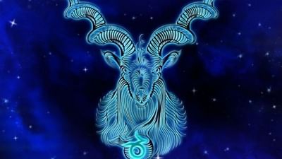 Capricorn: જો તમારી રાશિ મકર છે તો આ 11 વાત તમે ક્યારે પણ નહીં જાણતા હોય