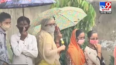 Ahmedabad: લોકોમાં રસીને લઈને અનેરો ઉત્સાહ, ઝરમર વરસાદમાં પણ લોકો પહોચ્યા રસી લેવા