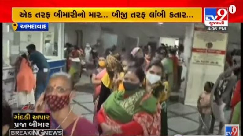 AHMEDABAD : સોલા સિવિલ હોસ્પિટલમાં અવ્યવસ્થાને કારણે દર્દીઓની પીડા ઓછી થવાને બદલે વધી