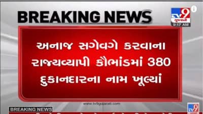 AHMEDABAD : નરોડામાંથી ગુમ થયેલા યુવકની હત્યા કરી ઉજાલા સર્કલ પાસે મૃતદેહ દાટી દેવાયાની આશંકા, SDM ની હાજરીમાં થશે ખોદકામ