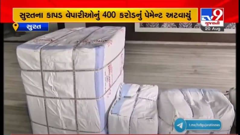 SURAT : અફઘાનિસ્તાન પર  તાલીબાનના કબ્જાથી ટેક્સટાઈલ ઉદ્યોગનું 400 કરોડથી વધુનું પેમેન્ટ અટવાયું