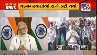 DAHOD : PM MODIએ અન્નોત્સવનો પ્રારંભ કરાવ્યો,  પ્રધાનમંત્રી ગરીબ કલ્યાણ અન્ન યોજનાના લાભાર્થીઓ સાથે કરી વાતચીત