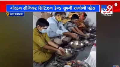 AHMEDABAD :મણીનગરના ગોલ્ડન સિનિયર સિટીઝન ફ્રેન્ડ ગ્રુપની અનોખી પહેલ, કોરોના મૃતકોની સ્વજનો દ્વારા સમૂહમાં તર્પણવિધિ કરાવાઈ