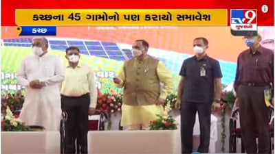 KUTCH : કચ્છના 45 સહીત રાજ્યના વધુ 1400 ગામોનો કિસાન સૂર્યોદય યોજનામાં સમાવેશ