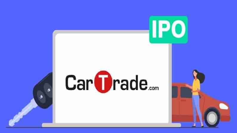 IPO Allotment Status : શું તમે  CarTrade Tech IPO માં રોકાણ કર્યું છે?  આ રીતે જાણો તમને શેર મળ્યા કે નહીં