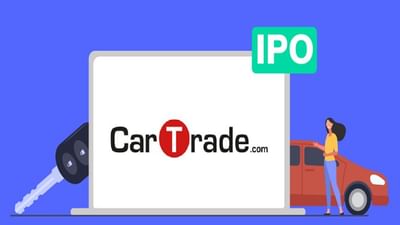 IPO Allotment Status : શું તમે  CarTrade Tech IPO માં રોકાણ કર્યું છે?  આ રીતે જાણો તમને શેર મળ્યા કે નહીં