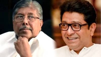 Maharashtra: BMCની ચૂંટણી પહેલા BJP-MNSનું થઈ શકે છે ગઠબંધન, ચંદ્રકાંત પાટીલ અને રાજઠાકરેની મુલાકાત બાદ અટકળો તેજ