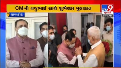 RAJKOT : વજુભાઈ સાથેની મુલાકાત બાદ મુખ્યપ્રધાન વિજય રૂપાણીની મોટી જાહેરાત, કહ્યું અમારા વડીલ હવે અમારી સાથે છે