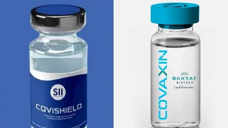 કોવેક્સિન અને કોવિશિલ્ડ રસીના મિશ્ર ડોઝના ક્લિનિકલ ટ્રાયલના અભ્યાસને DCGIએ આપી મંજૂરી -સૂત્ર