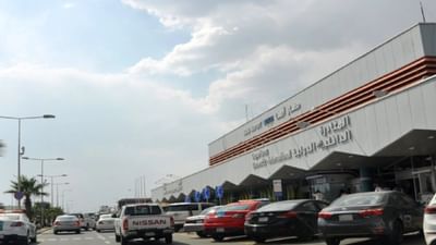 Drone attack in Saudi Arabia: સાઉદી અરબ એરપોર્ટ પર ડ્રોન હુમલો, આઠ લોકો ઘાયલ, એક પેસેન્જર પ્લેનને નુકસાન