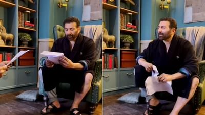 Video: સની દેઓલને ગુસ્સો કેમ આવ્યો? સ્ક્રિપ્ટ ફાડીને કહ્યું - ઇન્દિરાનગરનો ગુંડો સમજ્યો છે મને?