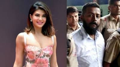 તિહાર જેલ સાથે જેકલીન ફર્નાન્ડીઝનું શું છે કનેક્શન? ED એ કરી 5 કલાક પૂછપરછ, ઘટના જાણીને ચોંકી જશો