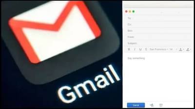 શું તમે જાણો છો કે ઇમેઇલમા CC અને BCC નો અર્થ શું છે ? અને ક્યારે થાય છે ઉપયોગ ? જાણો વિગતે