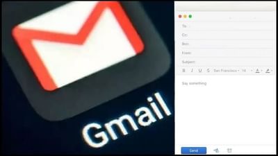 શું તમે જાણો છો કે ઇમેઇલમા CC અને BCC નો અર્થ શું છે ? અને ક્યારે થાય છે ઉપયોગ ? જાણો વિગતે