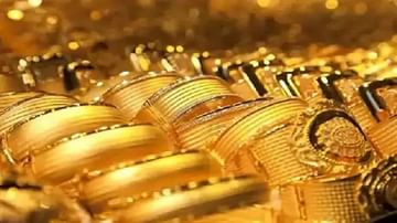 Gold Silver Price: સોના અને ચાંદીની કિંમતમાં આવ્યો મોટો ઉછાળો, સોનું રૂ .446 અને ચાંદી રૂ .888 જેટલું ચમક્યું