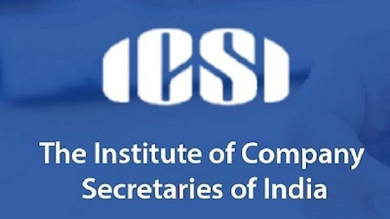 ICSI CS Exam 2021: ICSIએ CS પરીક્ષાને લગતી મહત્વની નોટિસ જાહેર કરી, અહીં જાણો વિગતો